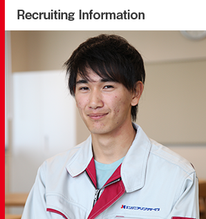 Recruiting information